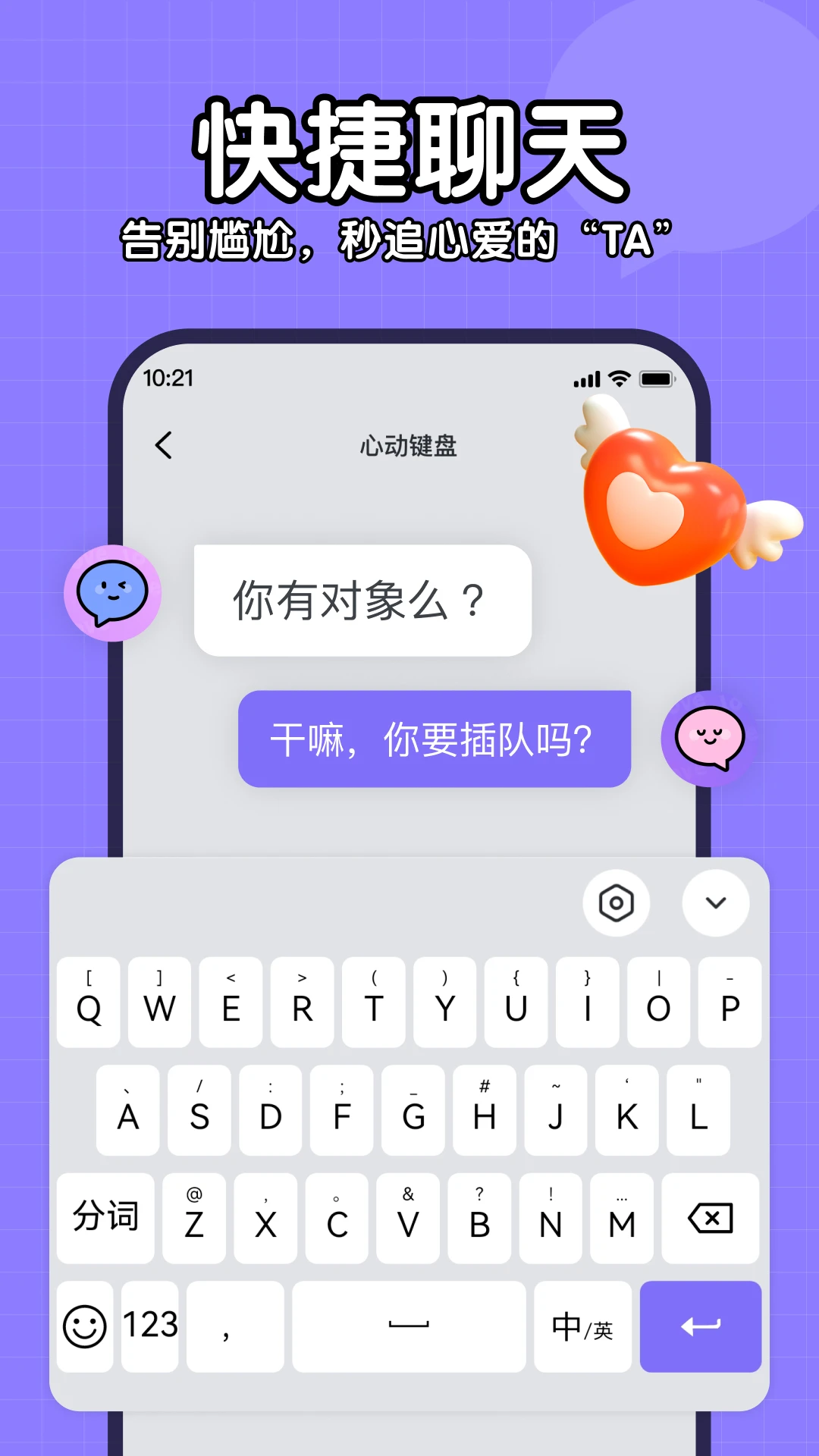 空降猫咪最新APP