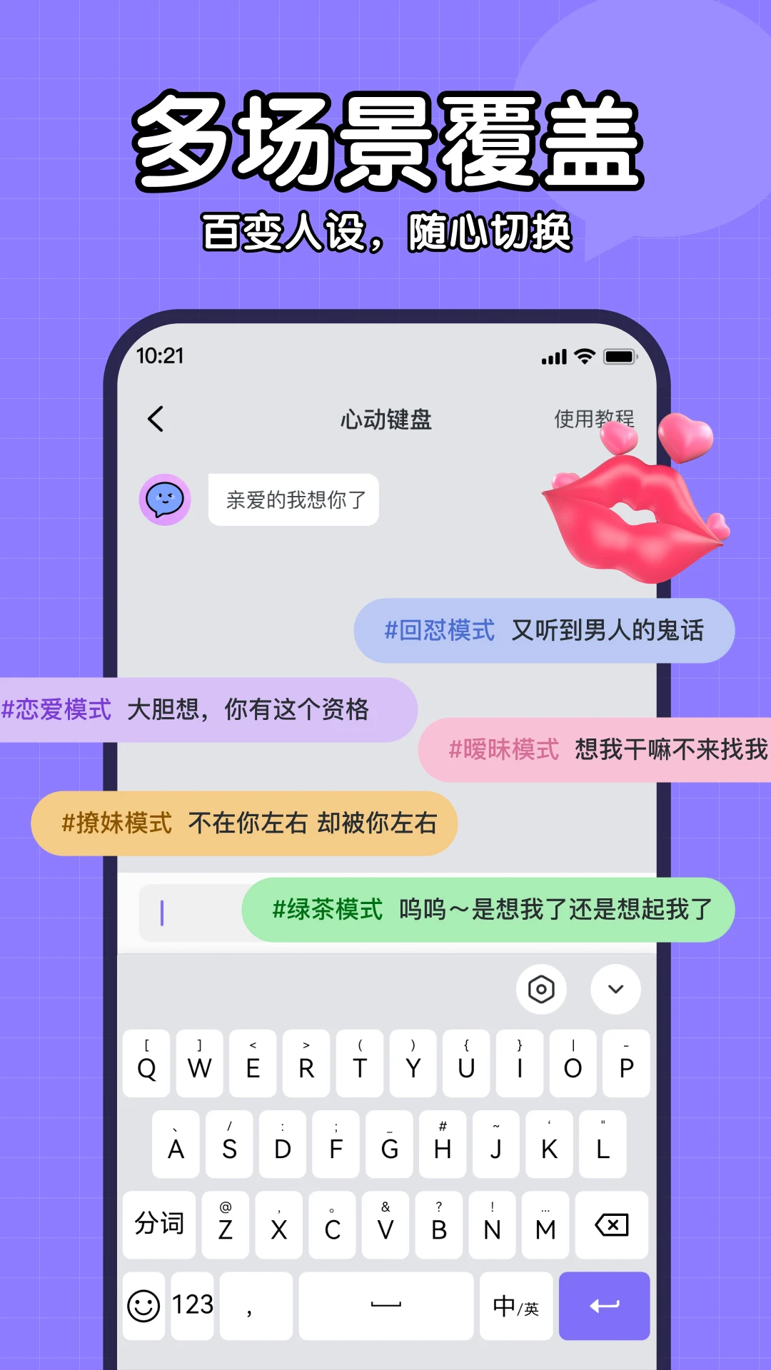 空降猫咪最新APP