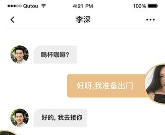 铂金婚恋