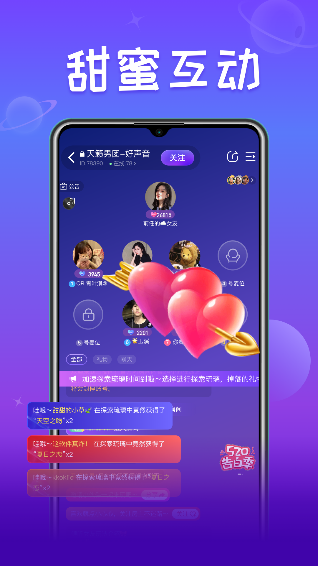 小淘星球app