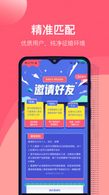 来吧app(社交聊天)