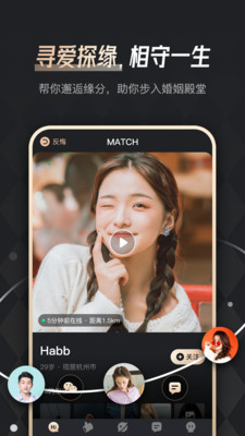 余你婚恋app下载