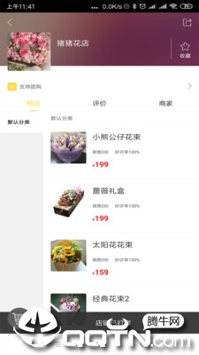 乐享永年app