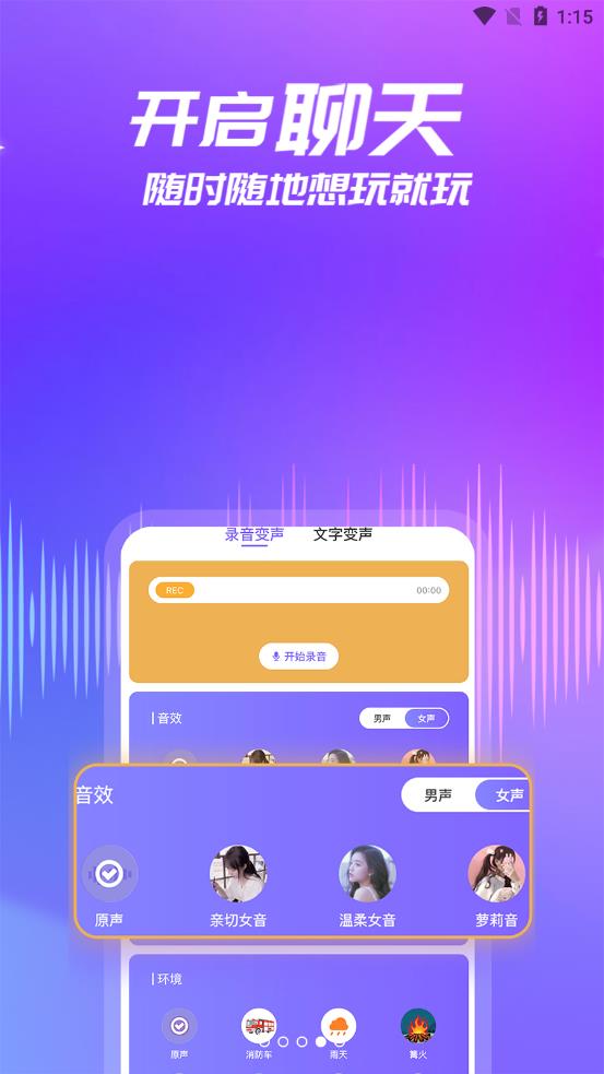 优音app