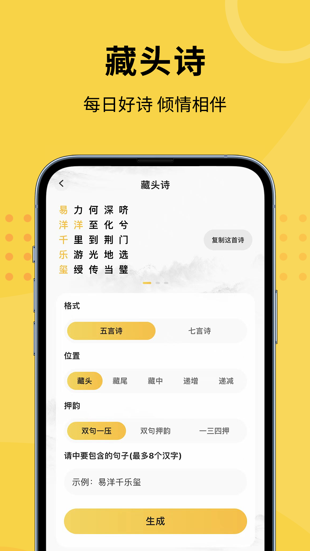 聊小帮app