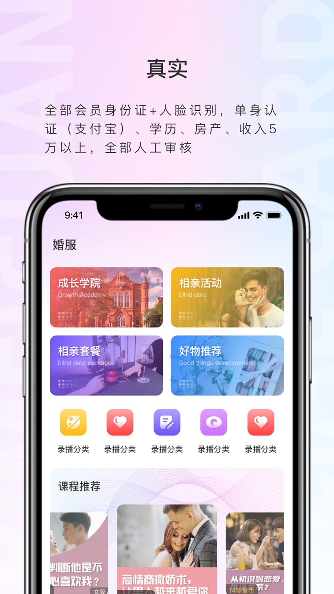 喜媒官app