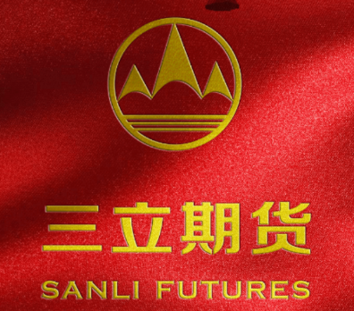 三立期货APP