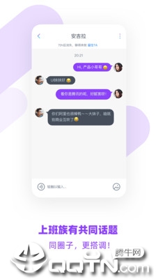 连连婚恋