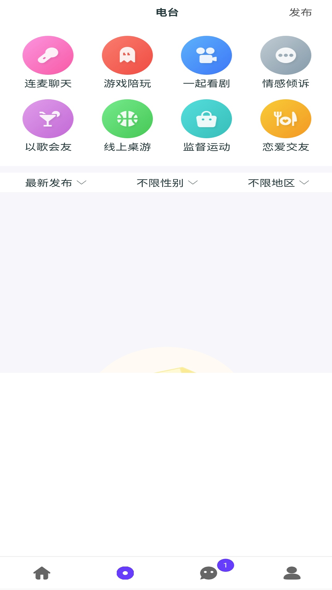 雅姿公园-相亲单身交友