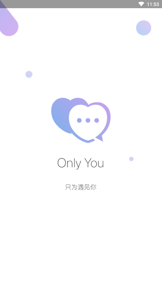 Onlyu婚恋