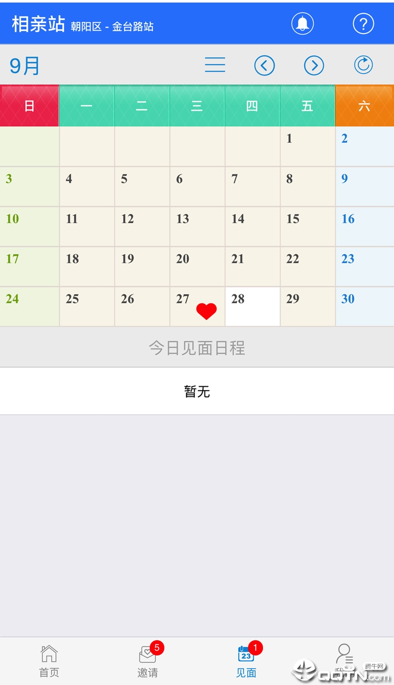 相亲站app