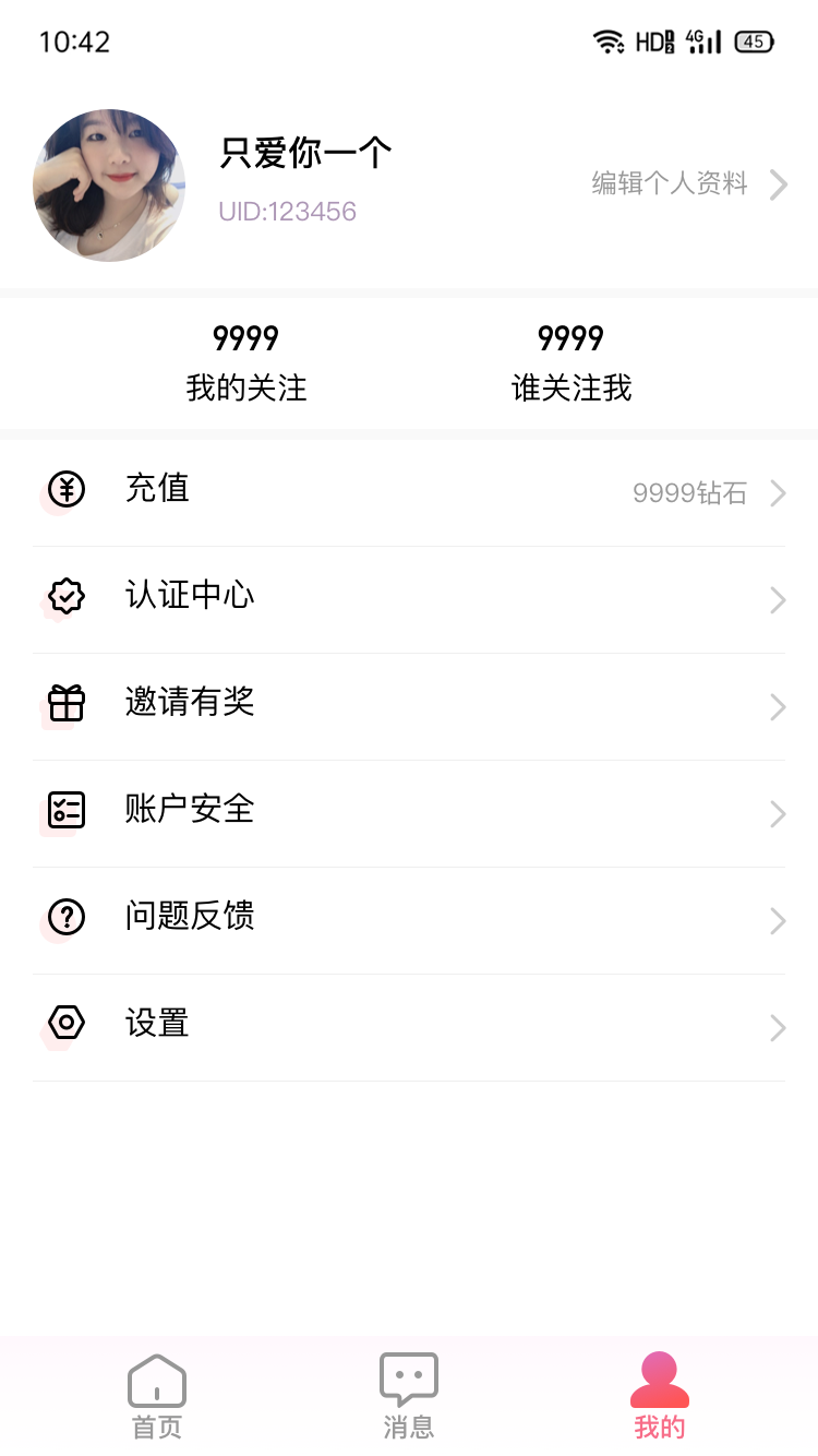 相亲啦app