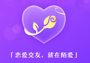 陌爱同城恋爱APP