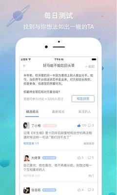 如故app下载