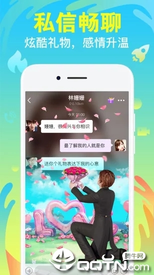 陌声同城约会app