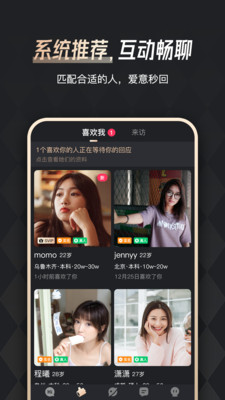 余你婚恋app下载