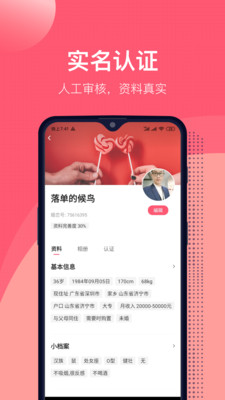 来吧app(社交聊天)