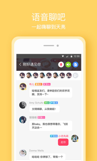 贴脸儿