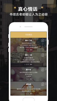 Love婚恋交友app