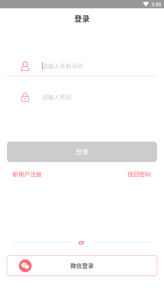 媒婆湾