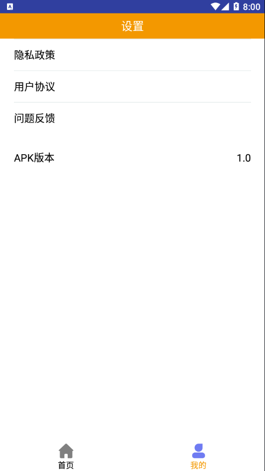 小鱼壁纸app