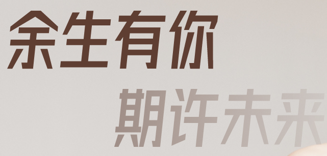 余你婚恋app下载