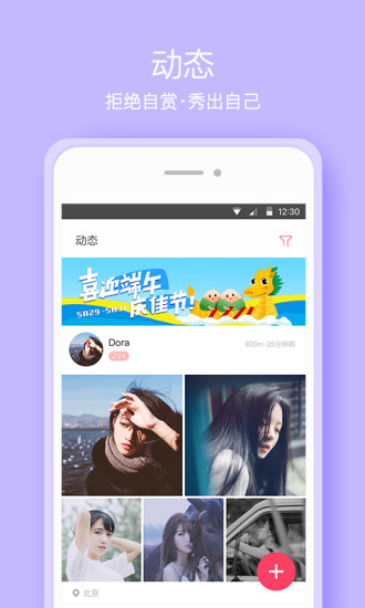 贴脸儿