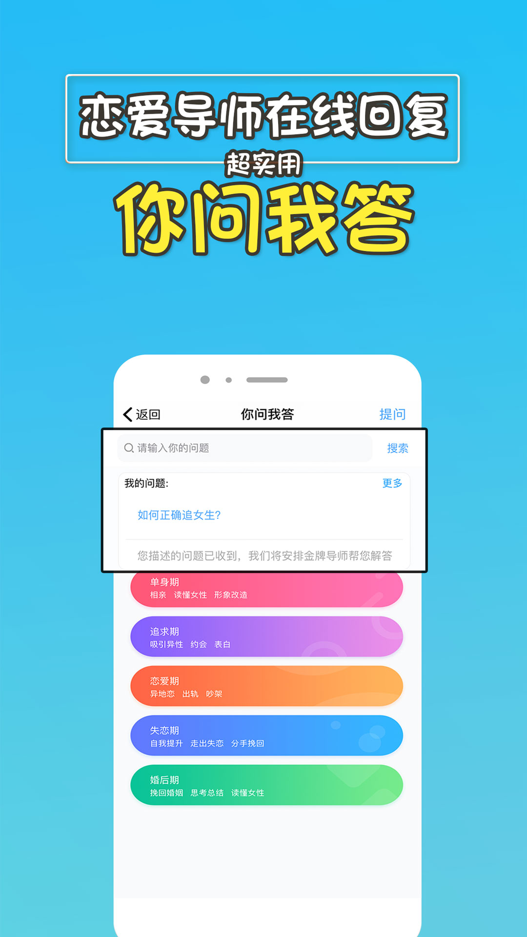 高情商回复助手app