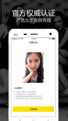 玩洽