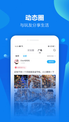 怡玩app