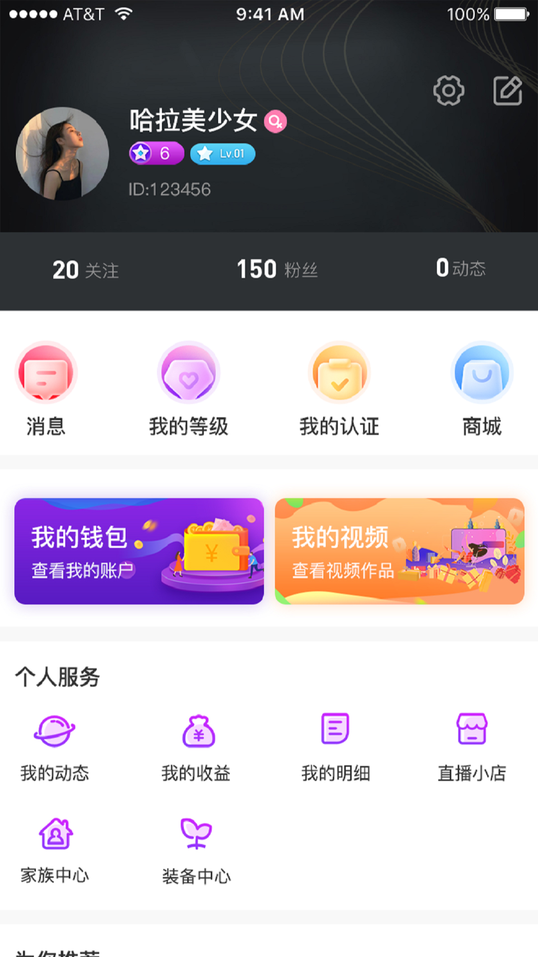 赞美app