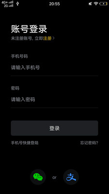 暖聊app