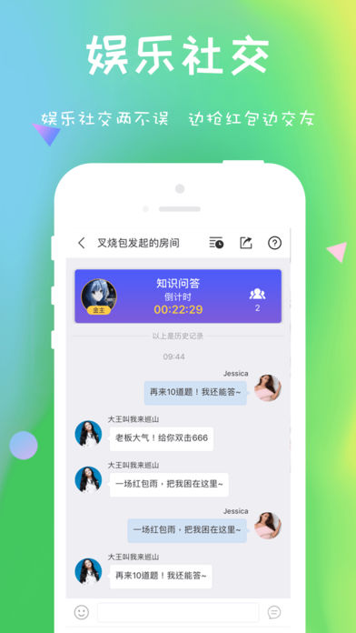 恐龙谷app