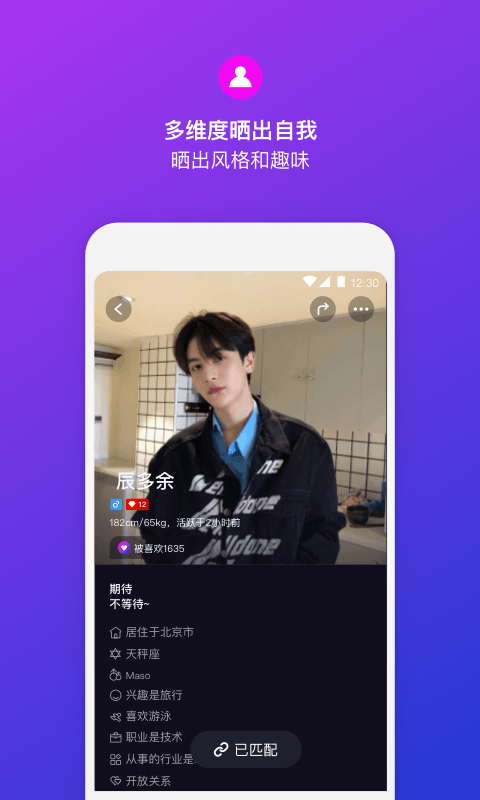 乐极园app