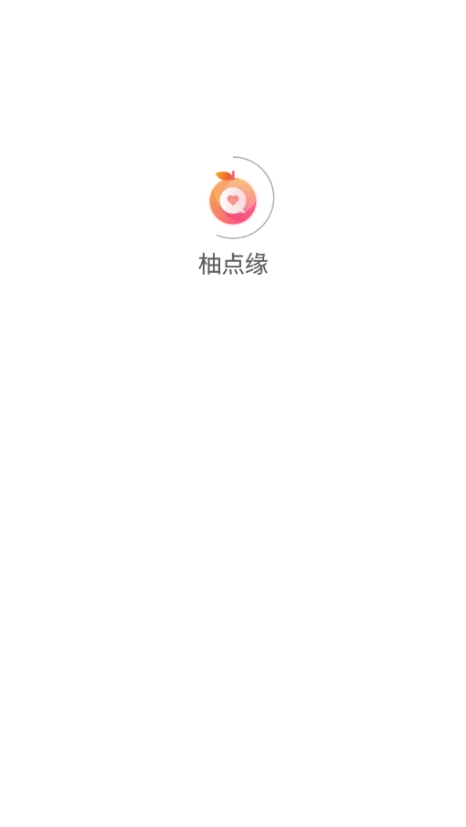 柚点缘app