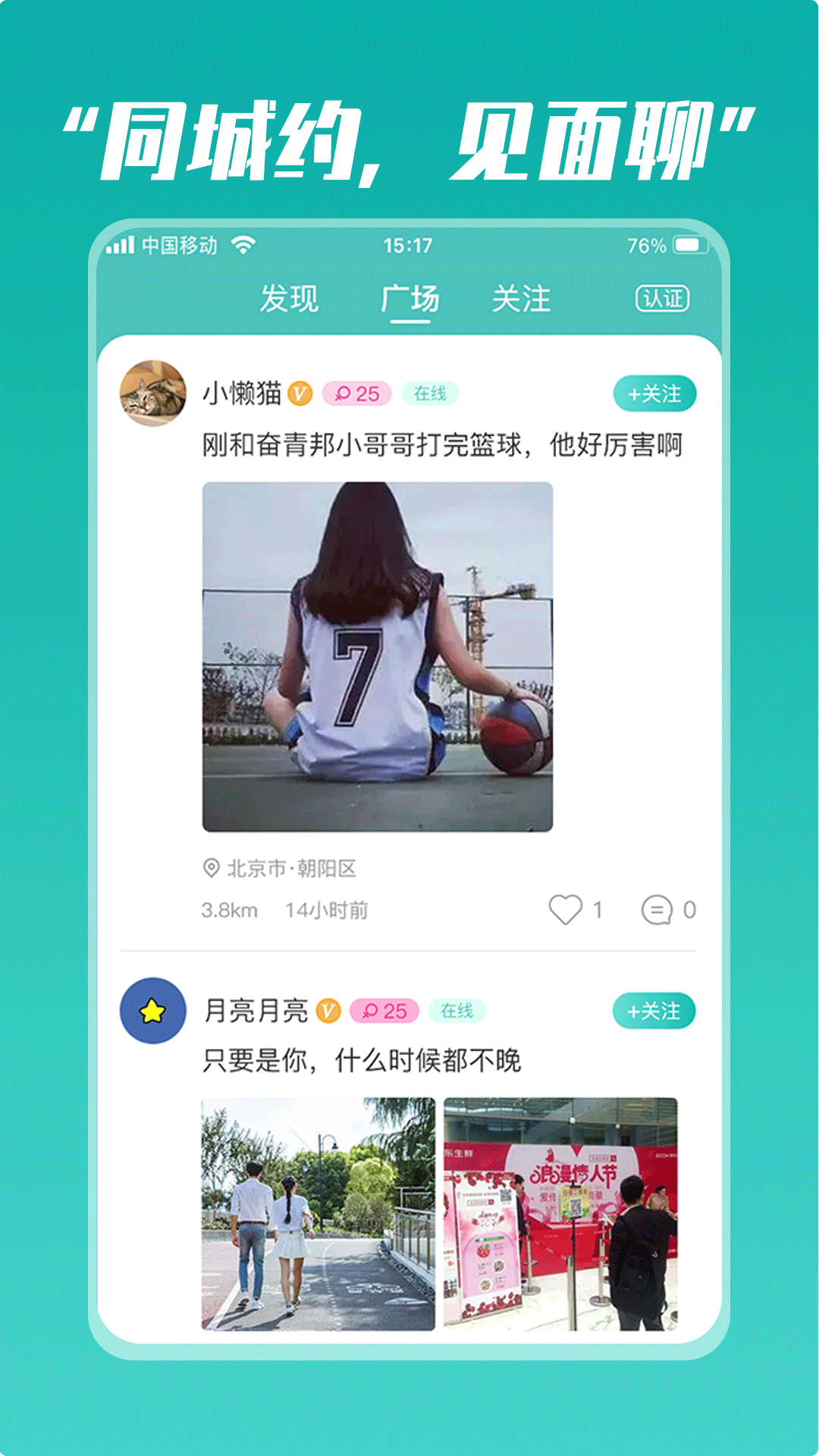 奋青邦app