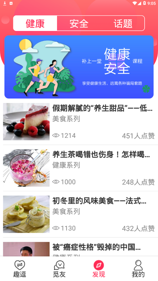 乐小喵app