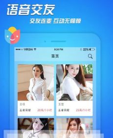 开心果交友APP图片