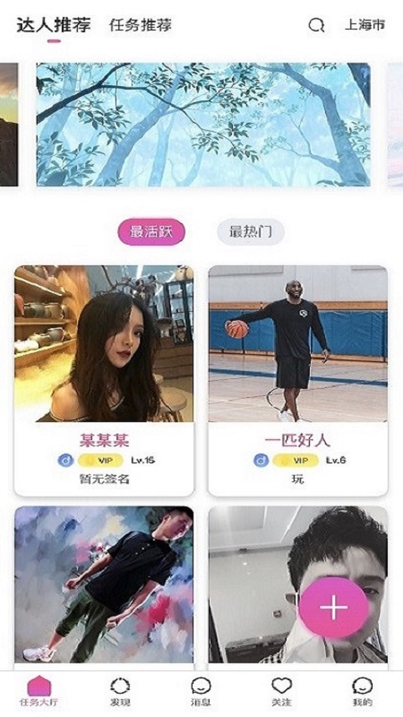 酒与品app