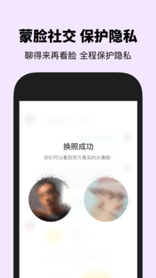 瞧瞧app