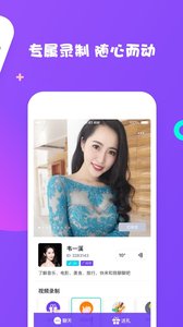 约小主app