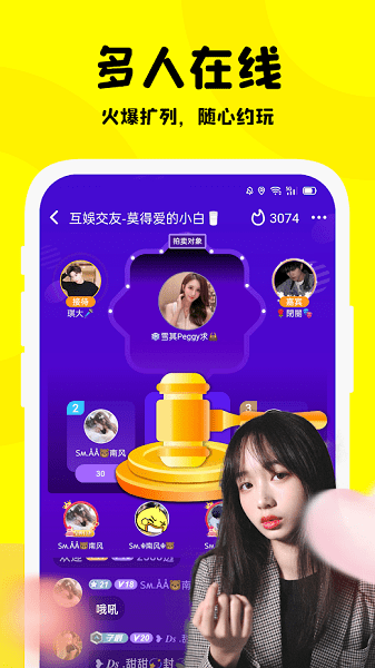 Partyingapp