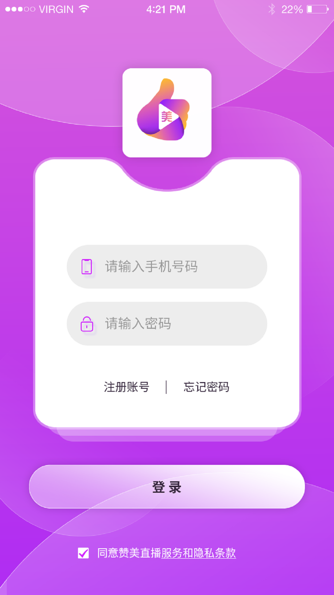 赞美app