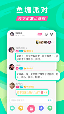 正宗漂流瓶app