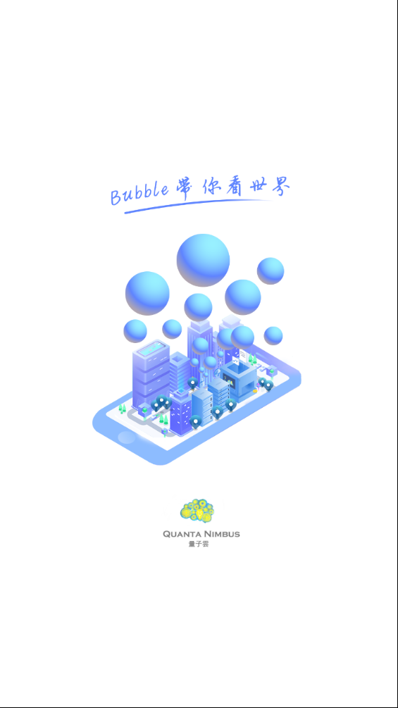 Bubble