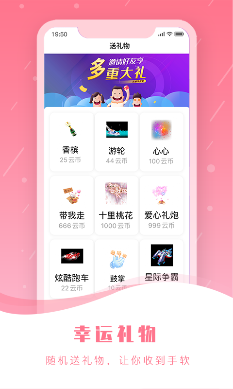 小房间