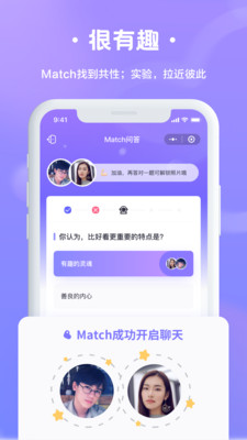 轻恋app