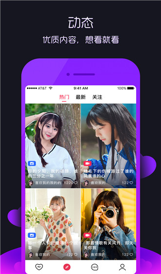 青芥app