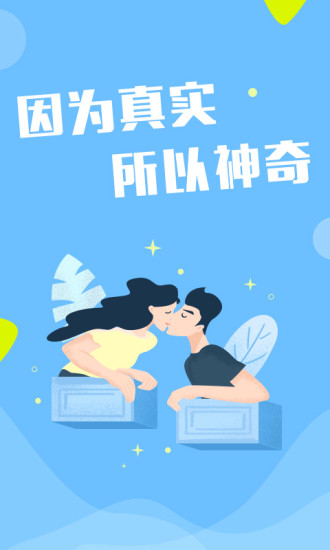 像像app