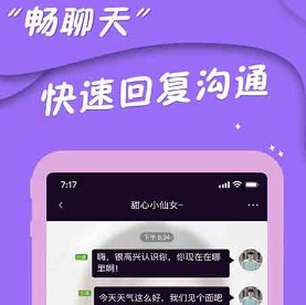 爱陌交友app